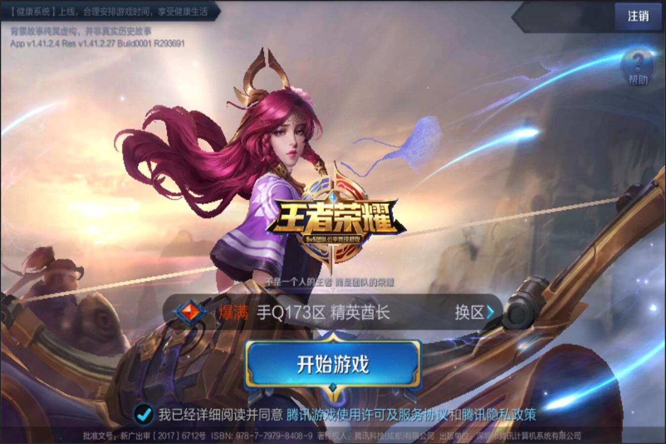 更是一种心 更是一种心