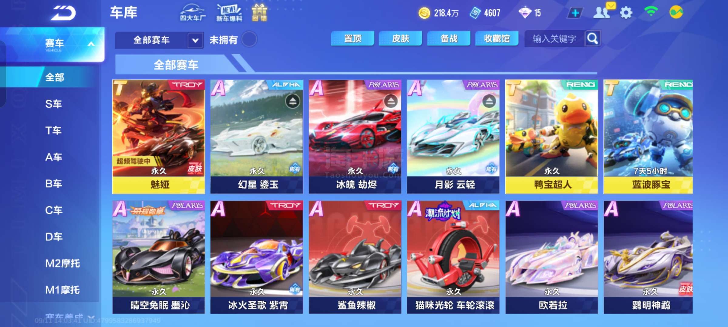 而是主动创 而是主动创