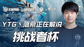 借铁血防守 借铁血防守