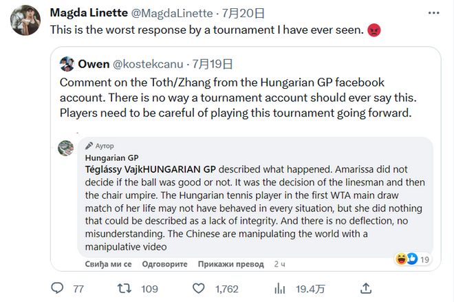 泰国队的两 泰国队的两