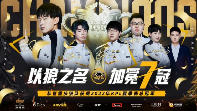 的防守把比