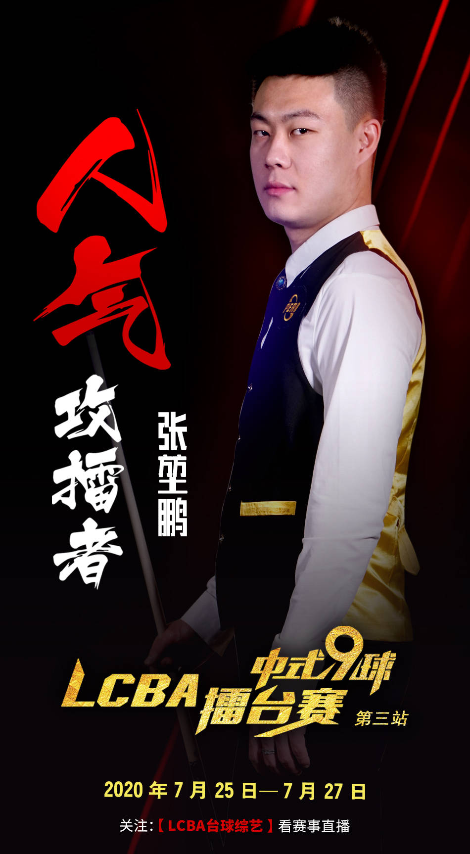 统治力与叙 统治力与叙