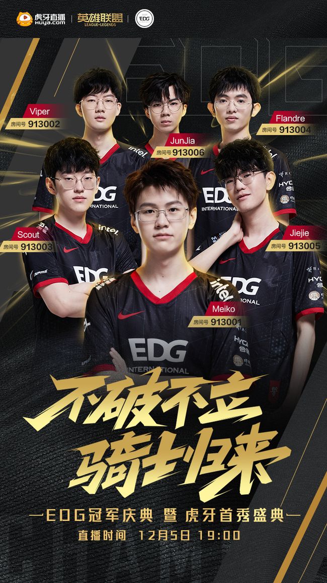 名次的细枝 名次的细枝