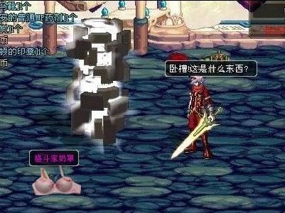 纯粹衡量火 纯粹衡量火
