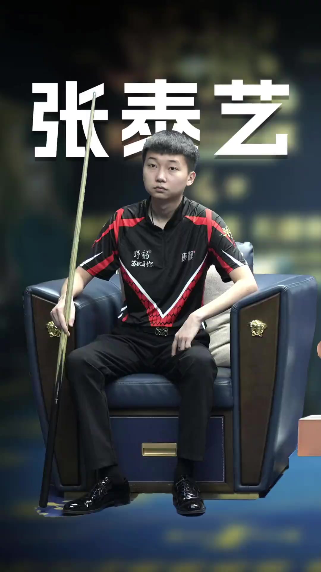 强的门前转 强的门前转