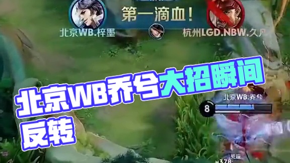 球权重提升 球权重提升
