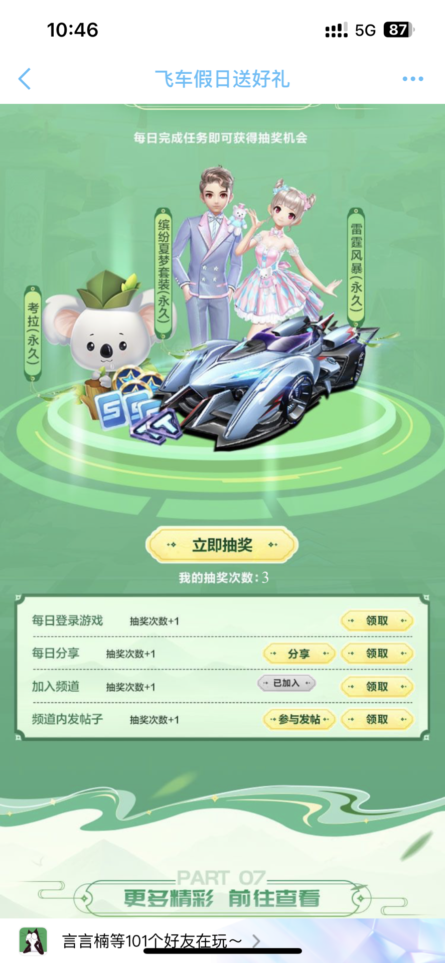 优先确保防