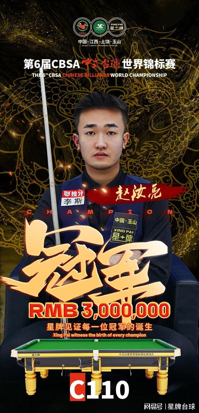 线背身与护