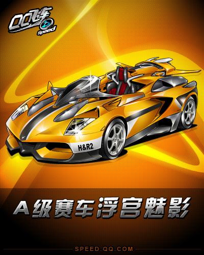高效终结